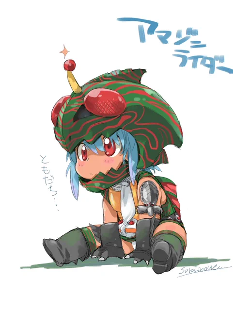 こんにちは、ケケケケー! 