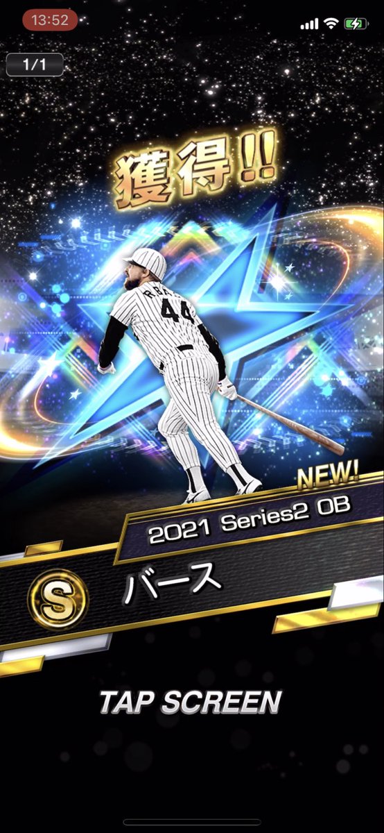 JUN_021009's tweet photo. 累計から
バーーーーーーーースううううう

嬉しすぎる😳😳 https://t.co/8QiHRVRFp6