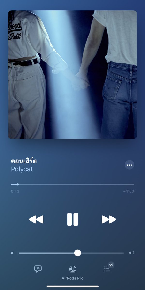 welovepolycat's tweet photo. โบกมือไปพร้อมกันนะ ~ ♥️ ทุกช่องทาง Streaming เพลง “คอนเสิร์ต | Concert” POLYCAT
#Smallroom #Polycat #Polycatband #napolycat #Purepolycat #tongpolycat
#คอนเสิร์ต #Concert #PolycatSingleConcert #newsingle #newsong #welovepolycat ~ 💛❤️💙 https://t.co/JmP2H3qew6