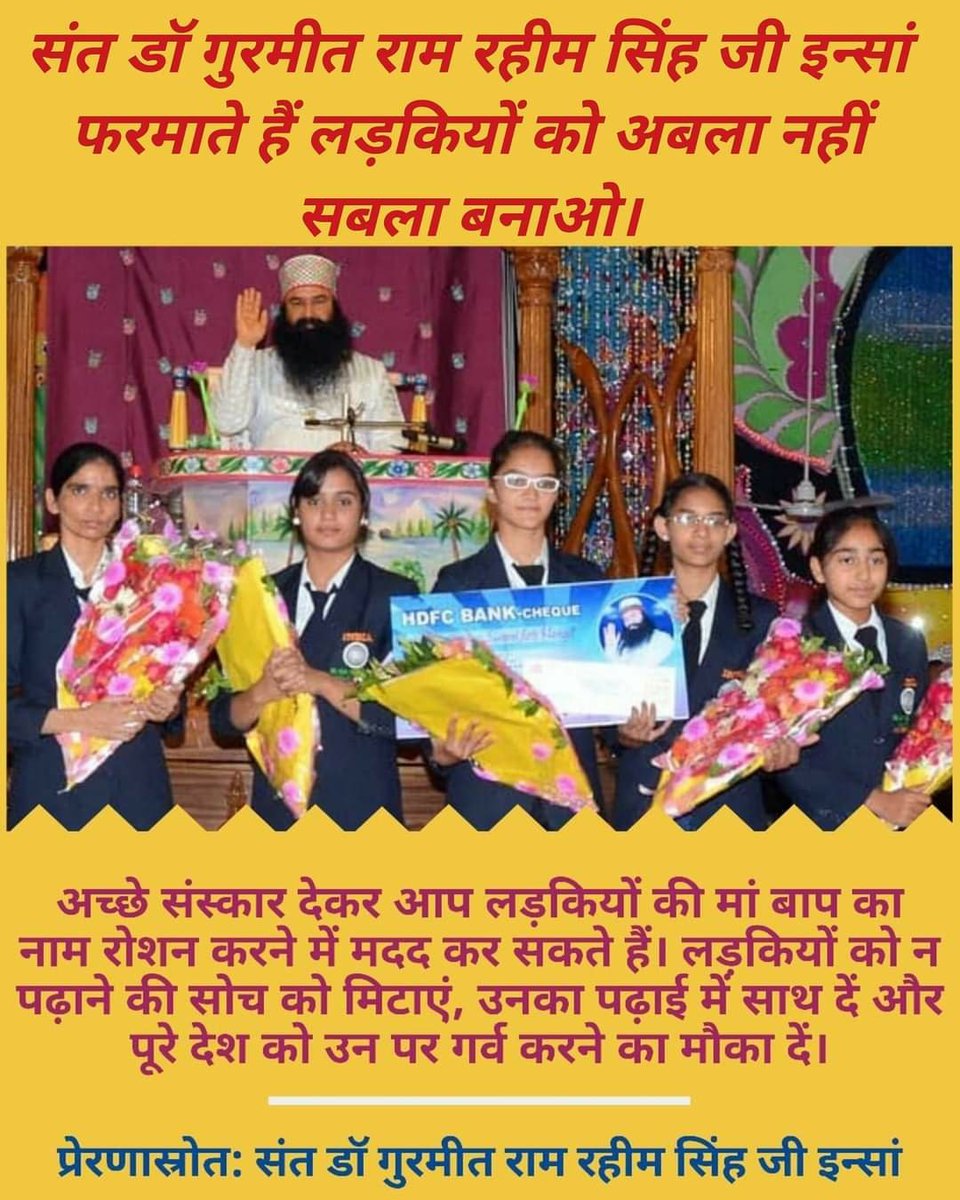 gagiinsan's tweet photo. #LetHerStudy
We should get some lessons /Tips to @DSSNewsUpdates because the volunteers of @derasachasauda
Continuously emphasizing Girls education and they started many initiatives which helps In this way
@Gurmeetramrahim https://t.co/PWmes4VU0H