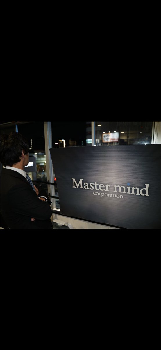 mastermindco's tweet photo. 本日で設立して16年を迎えましたー😊
2006年の今日に設立してから16年。。。
16年って子供なら高校生になってるって事か😅

沖縄より設立記念飲みやるため戻ります😊❤️笑
今夜はみんなに振る舞うぞーー😊

#マスターマインド
#フォローミー
#設立記念日 https://t.co/GDsqOPUQlm