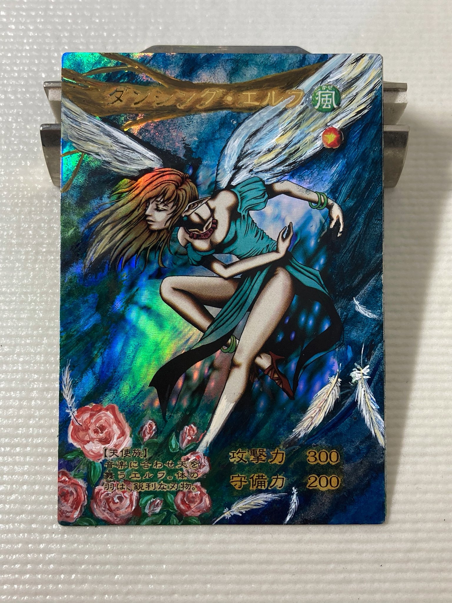 遊戯王 ダンシング・エルフ www.obgynegy.com