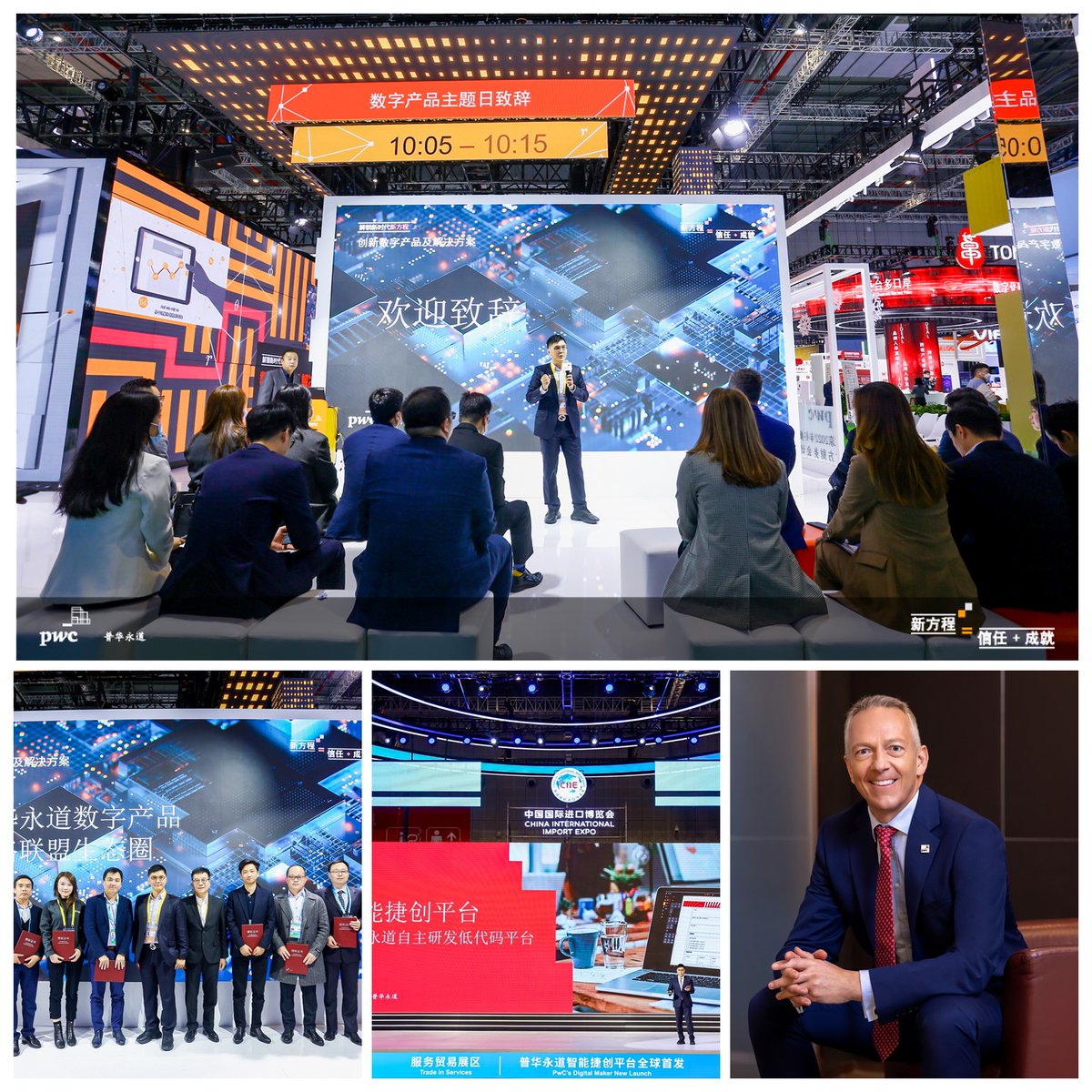 #Digitalmaker is live! Find out how #PwC's low-code platform simplifies the process to build enterprise-grade apps better, faster in a safe &amp; #sustainable system. More info on #pwcchina #digitalproducts driving digital agility to transform bizs here bit.ly/3kvAiDE
