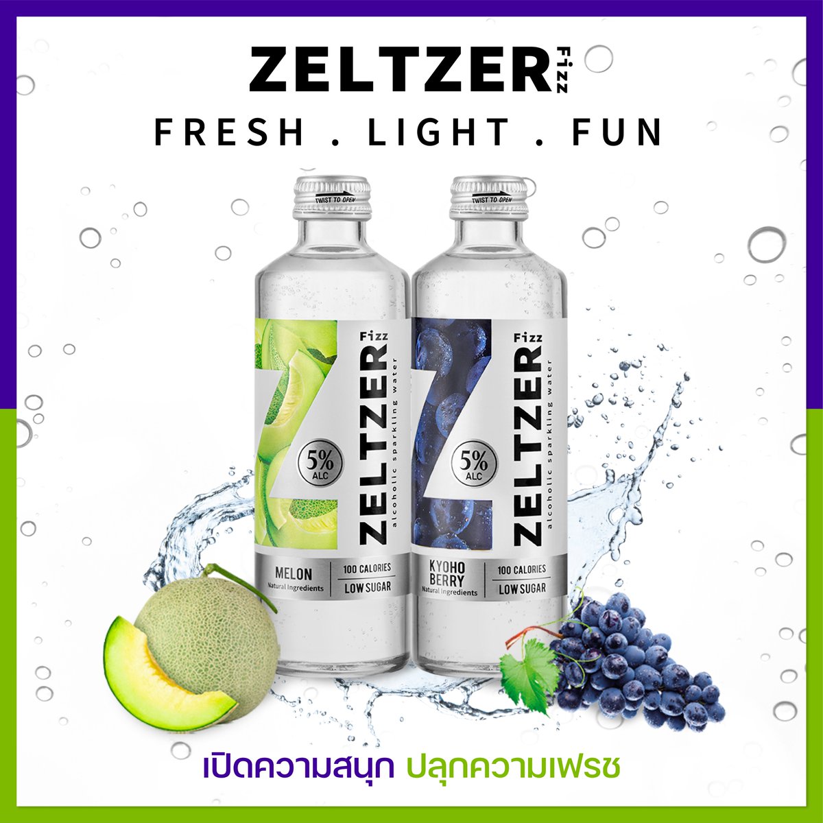 zeltzer.fizz (zeltzer_fizz) Twitter