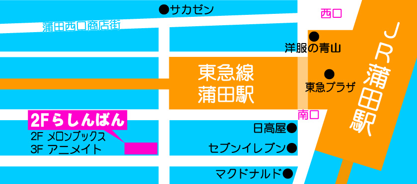 らしんばん蒲田店 中古買取販売 毎日12時 時まで営業中 Lashin Kamata Twitter