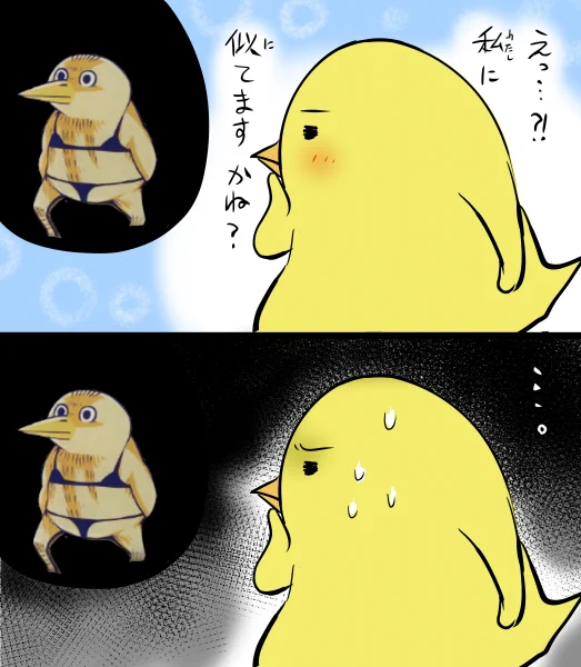 @kumajin3 これに「似てる」と言われて喜んでいいものやら微妙な判断(のつくねちゃん) 