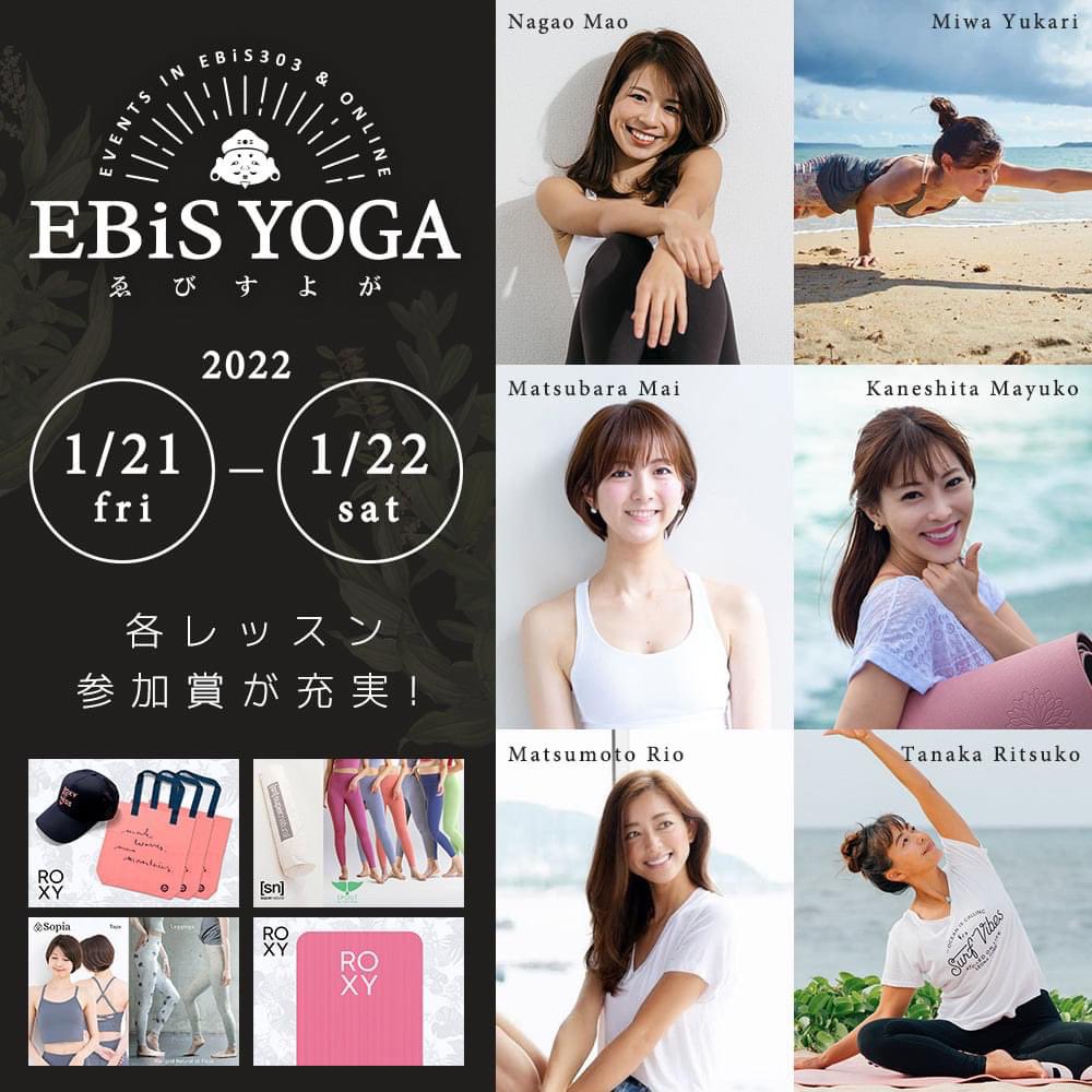 YOGAEVENT_JP's tweet photo. ＜2022年1月21、22日＞
【EBiS YOGA】 開催決定🎉
https://t.co/8Z1yzZ051Z

恵比寿駅徒歩3分の抜群のロケーションのイベントスペース( @ebis303 )を貸し切ってYOGA🧘‍♀️天気に関わらず、お得な参加賞付きで人気講師のレッスンが受けられます🧘‍♀️ https://t.co/XEALePZ7Sm