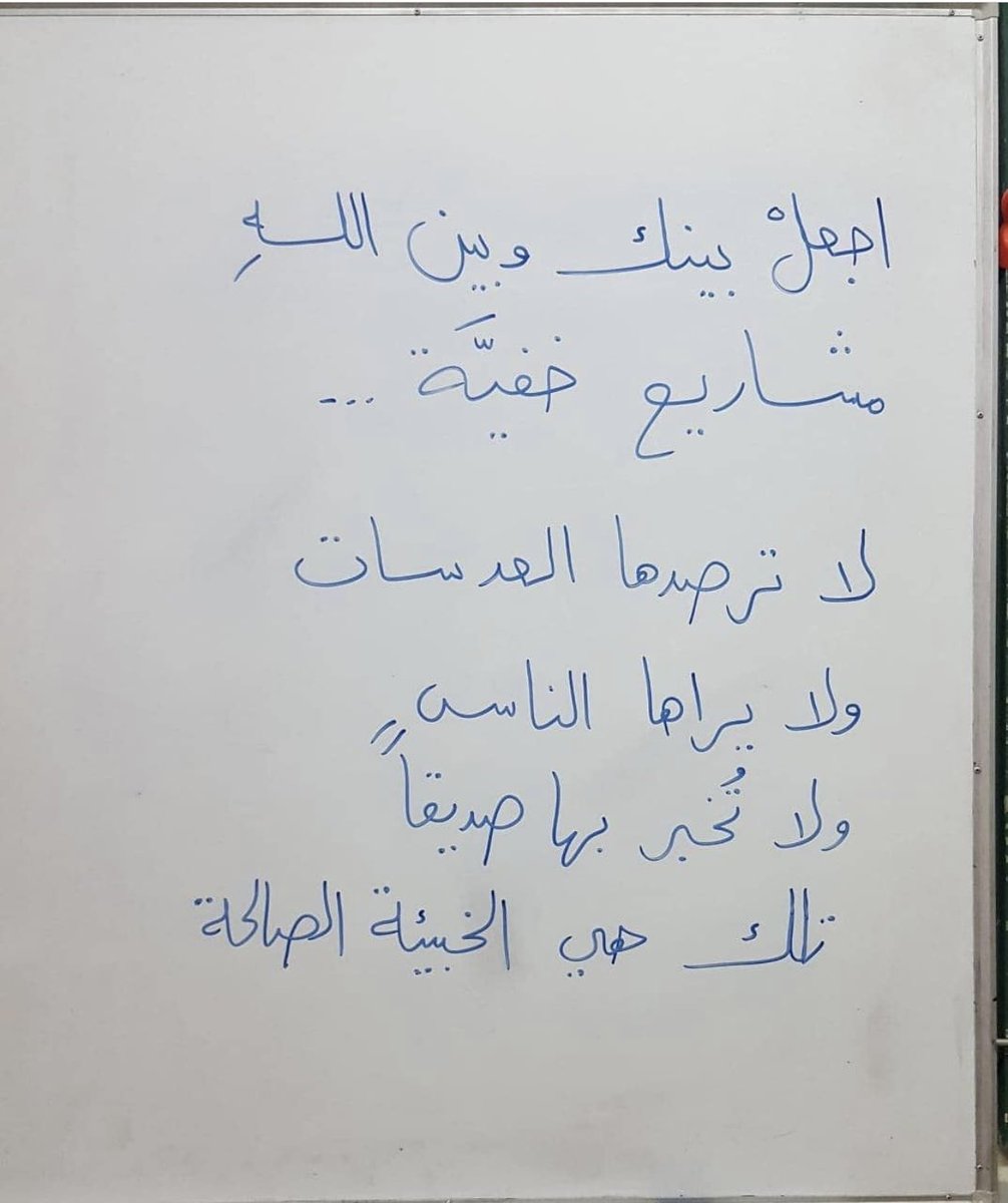 adhamsharkawi's tweet photo. مقولة اليوم https://t.co/mBUfRzlJeQ