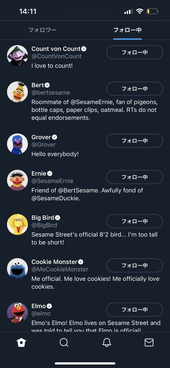 エルモのtwitterイラスト検索結果