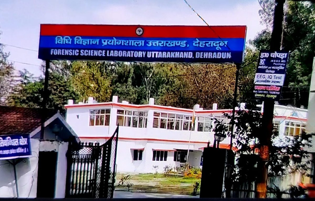 uttarakhandcops's tweet image. विधि विज्ञान प्रयोगशाला (FSL) उत्तराखण्ड, देहरादून में आवाज परीक्षण (Voice Analysis) का कार्य प्रारम्भ हो गया है। अब किसी भी विवादित या आपराधिक मामलों जैसे- धमकी, अपहरण, रिश्वत आदि में ऑडियो वीडियो की सत्यता की जांच जल्द से जल्द हो जाएगी।