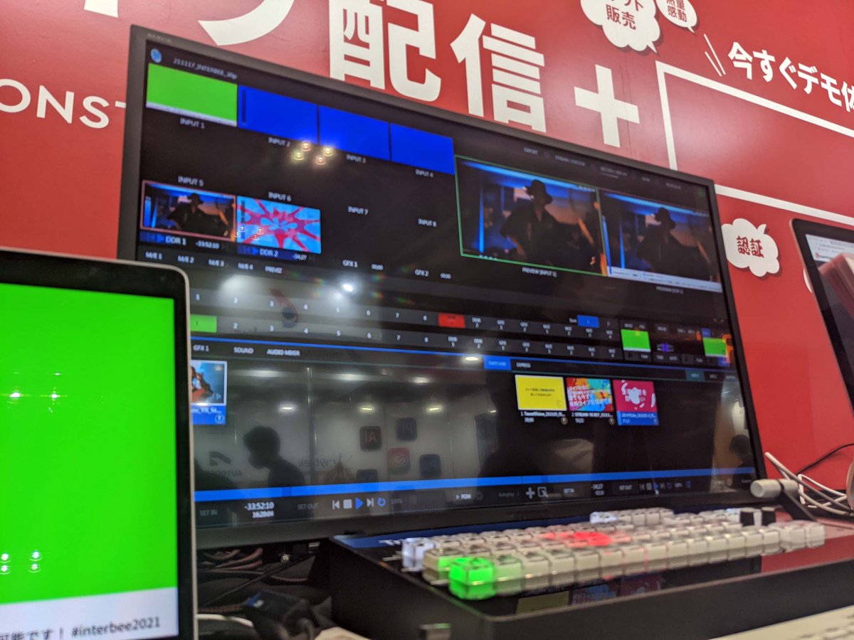 monsterdive's tweet photo. 【MD広報からのお知らせ】音と映像と通信のプロフェッショナル展 #interbee2021 本日より開催中です。 #monsterdive はホール7(小間番号7506)にて #ライブ配信 関連の当社サービスをご紹介しています! #幕張メッセ にお越しの際にはぜひ当社ブースにお立ち寄りください!
https://t.co/5z8DdrGGiS https://t.co/Qj5nFYxXFu