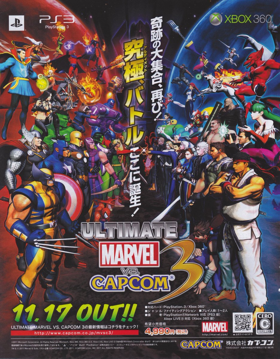 FGAnniversaries's tweet photo. 10 years ago today, Ultimate Marvel vs. Capcom 3 was released on PlayStation 3 and Xbox 360 at JP. It was developed and published by Capcom. https://t.co/XKQ6T6BsWM