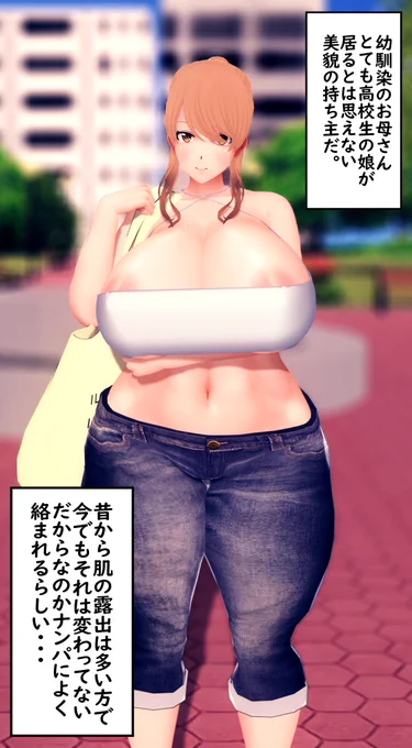 競泳水着が似合うママ 