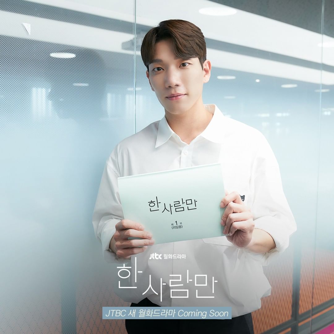 kknphofc's tweet photo. WE ARE EXCITED!!💕

Reposted from @jtbcdrama 

죽기 전에 진짜 소중한 '한 사람'을 마주하게 되는,
진짜 소중한 <한 사람만> 대본 리딩 현장 공개!✨
ㅤ
JTBC 새 월화드라마 <한 사람만> Coming Soon!🤒

#OnlyOnePerson #한사람만 #KimKyungNam #KimKyungNamPhilippines #KKN #JTBC #JTBCdrama https://t.co/pPif5RvPUG