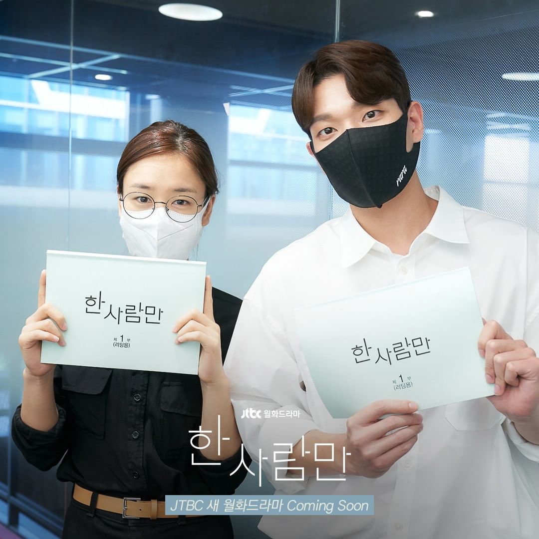 kknphofc's tweet photo. WE ARE EXCITED!!💕

Reposted from @jtbcdrama 

죽기 전에 진짜 소중한 '한 사람'을 마주하게 되는,
진짜 소중한 <한 사람만> 대본 리딩 현장 공개!✨
ㅤ
JTBC 새 월화드라마 <한 사람만> Coming Soon!🤒

#OnlyOnePerson #한사람만 #KimKyungNam #KimKyungNamPhilippines #KKN #JTBC #JTBCdrama https://t.co/pPif5RvPUG