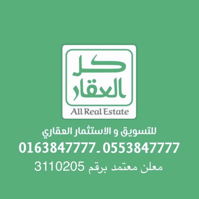 kullalagar's tweet photo. #صورة_جديدة_للملف_الشخصي https://t.co/Mo71rf9Mlt