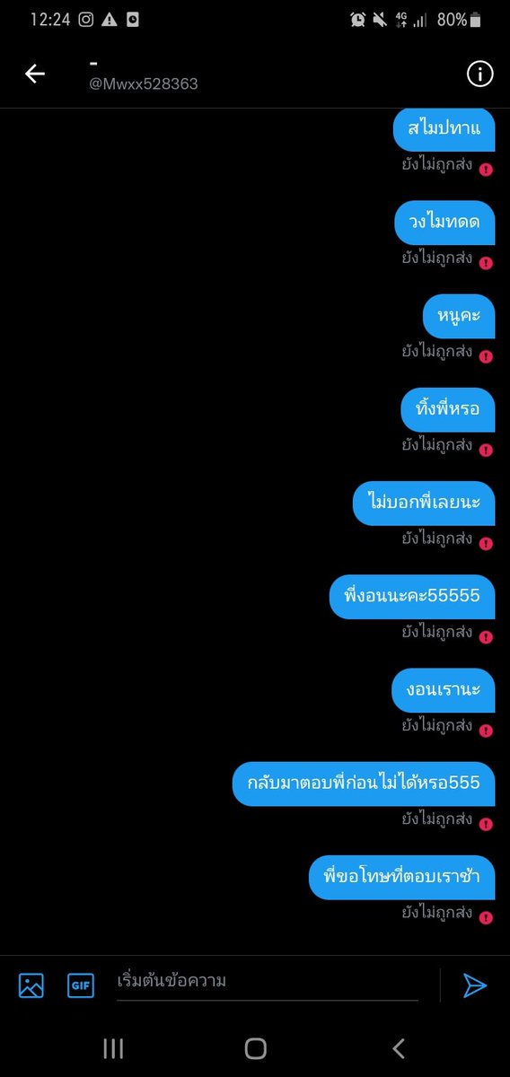 ? tweet media
