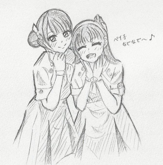 ペイ子をナデナデ♪

ぺいちゃん&amp;なこなこ

#Liella
#lovelive 