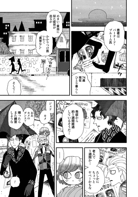 (2/8) 