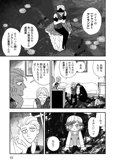 (4/8) 