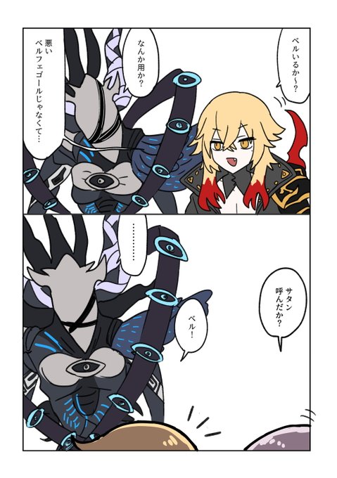 おじさん可哀想 