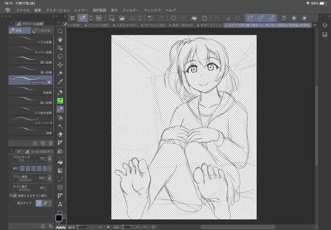 昨日の穂乃果ちゃんのラフが自分で見ても好かんかったから、昼休憩の合間を縫って構図考え直した()

ということで、しごおわです! https://t.co/i7nMn2s2eP 