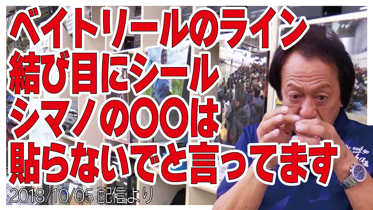 村田基イズム Hajimeizm Twitter