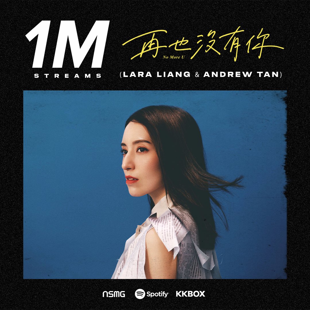 NewStyleMediaG's tweet photo. Let's hear it for #LaraLiang and #AndrewTan's duet "No More U" hitting 1 MILLION streams on @KKBOX and @Spotify! We're so grateful for all the love you've shown for the song and hope you continue to enjoy this jam❣️ https://t.co/zAThgm2VRT