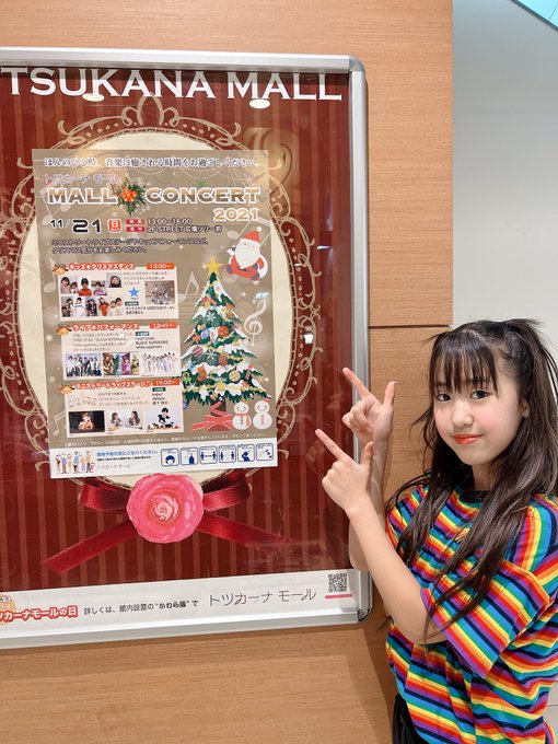 Twitterのコスプレ画像42