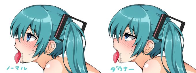 ミクちゃんもはや千差万別色々な子がおる
けどイラマとか描きたいからダウナー系で描こうかな…依存シチュとか好き
ノーマルは…いちゃラブより先に催眠が頭をよぎる
のはMMD見すぎたせい 