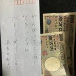 過去の自分よくやった？確定申告のための書類入れてるとこに入っていたもの!