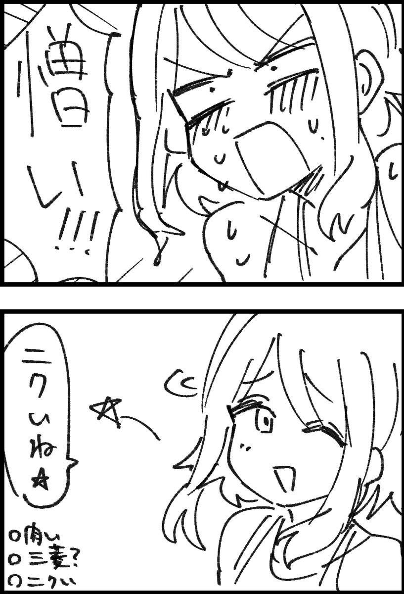 ここすき #かざ生放送 