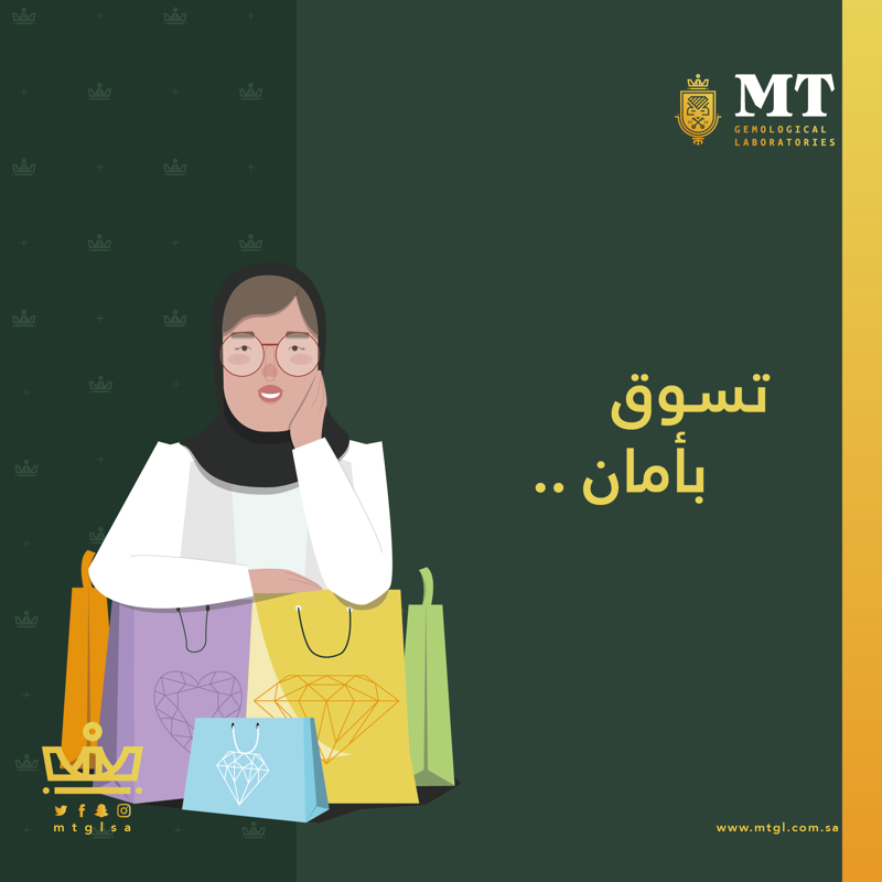mtglsa's tweet photo. #نصيحة_تسوق نقدمها لكم من مختبرات فحص المعادن #mtgl https://t.co/J2ffYtGU8o