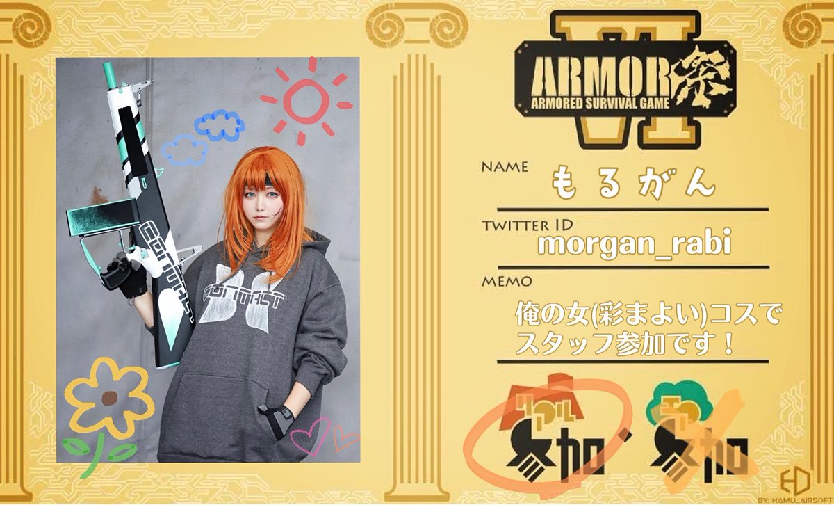 morgan_rabi's tweet photo. contact !!🔫
11/21開催の #ARMOR祭2021 、彩まよいちゃんコスでスタッフ参加いたします✨

裏方なのであまりたくさんお話できないかもしれませんが、是非お声掛けください🙏🏻❤️

#ARMOR祭プロフィール2021 https://t.co/MXEORKtmk9