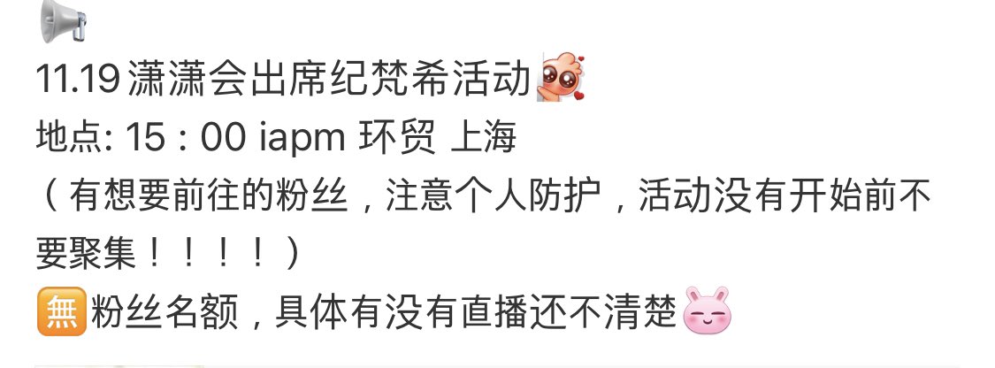 xiaoxiaomiii_'s tweet photo. 11.19 XiaoXiao will attend the Givenchy activities event

time: 15 :00 /3PM

Location: iapm Huanmao Shanghai https://t.co/l0ngsGtShH