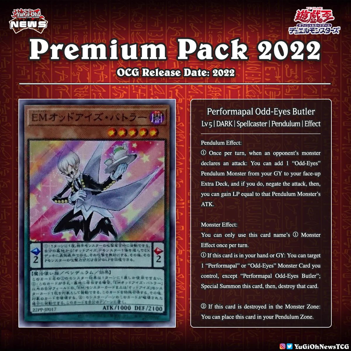 YGO News on X: 