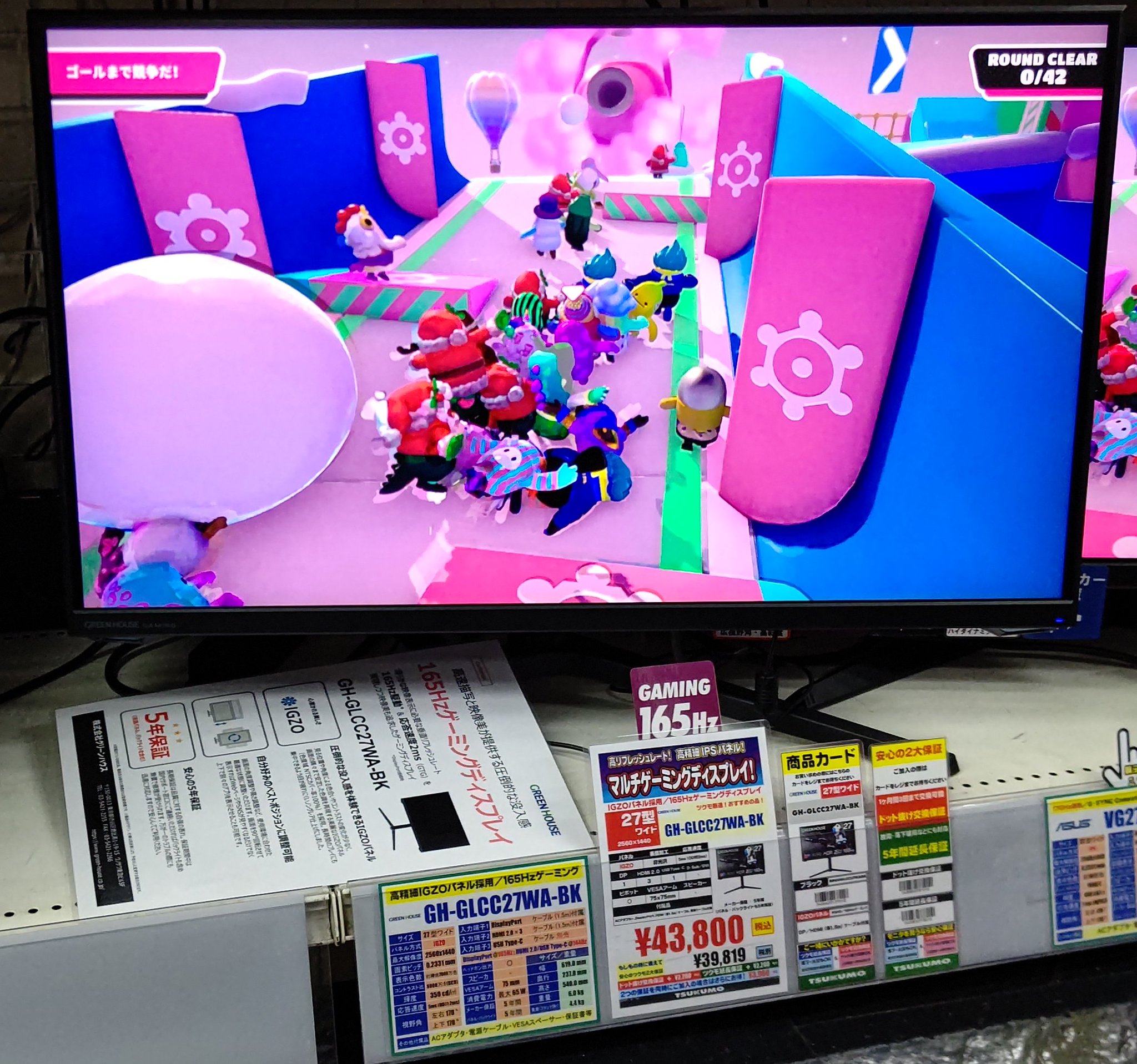 ツクモパソコン本店 on Twitter: