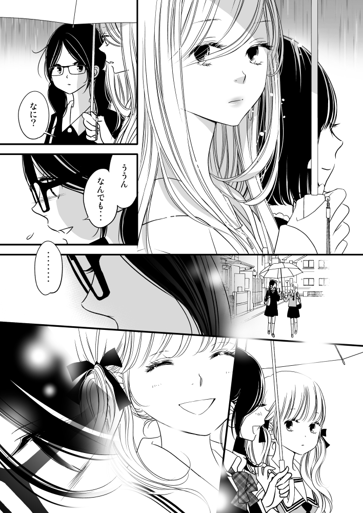 コミティア新刊予約開始しました!
「感染するリビドー16」、女子5人でお菓子作りしますよ🍰

単独でも読めますがシリーズを追ってくださってる方はより楽しめると思います。
メロンさんも近日中に予約開始。
よろしくお願いします!

BOOTH https://t.co/bdZf8Nv9yi
kindle https://t.co/jjaqTv2osv 