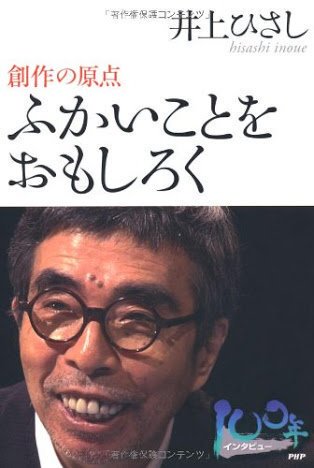 愛書家日誌さん がハッシュタグ 本の名言 をつけたツイート一覧 4 Whotwi グラフィカルtwitter分析