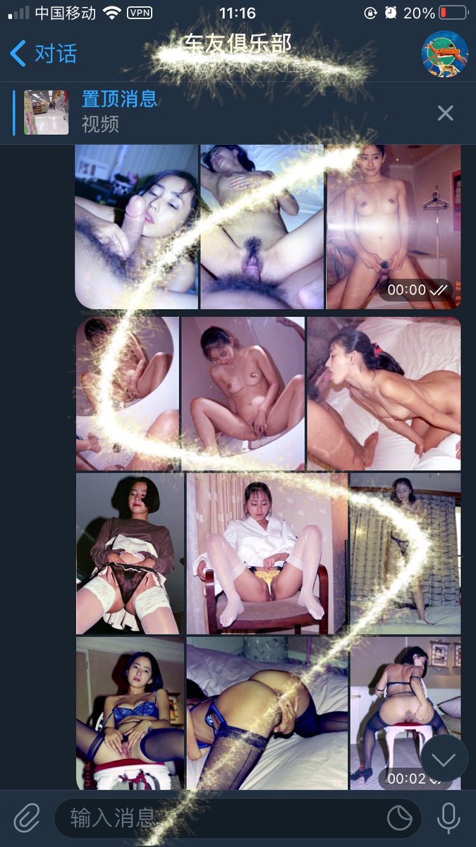 xixijda's tweet photo. 特惠！❤️

父辈的旗帜🚩经典套图❤️
推上各类大神的vip作品❤️
熟女少妇主播套图视频❤️
各种风格应有尽有…... https://t.co/CVhxmBAdnk