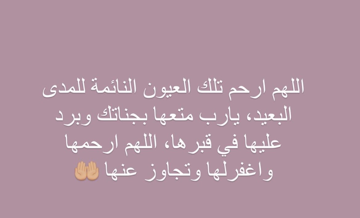 Moodi_AlMojel's tweet photo. #فريال_محمد_الدغيثر https://t.co/Yoi98zR1In