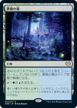 Mtgのアートを語る Vol 1 種族に目を向けてみよう 晴れる屋 記事 Mtgに関する読み物を毎日更新