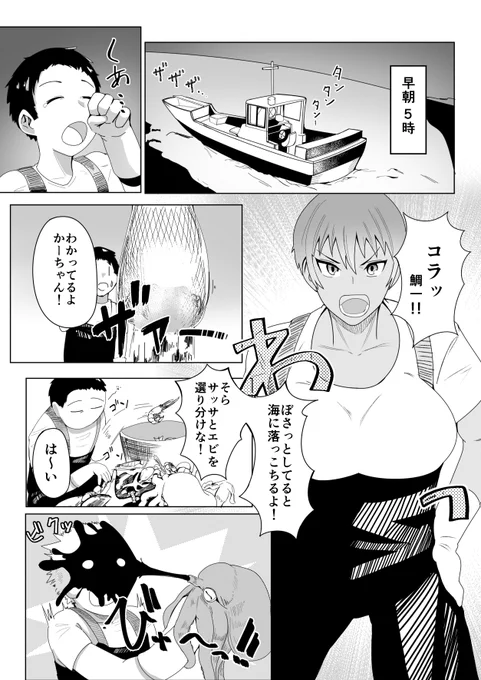 試読版を追加しました。各サイトからダウンロードできます。 