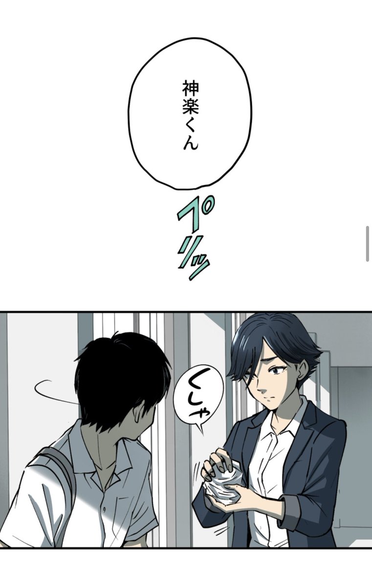 つらいいじめ。先生だけが味方だった。
#お化けと風鈴 