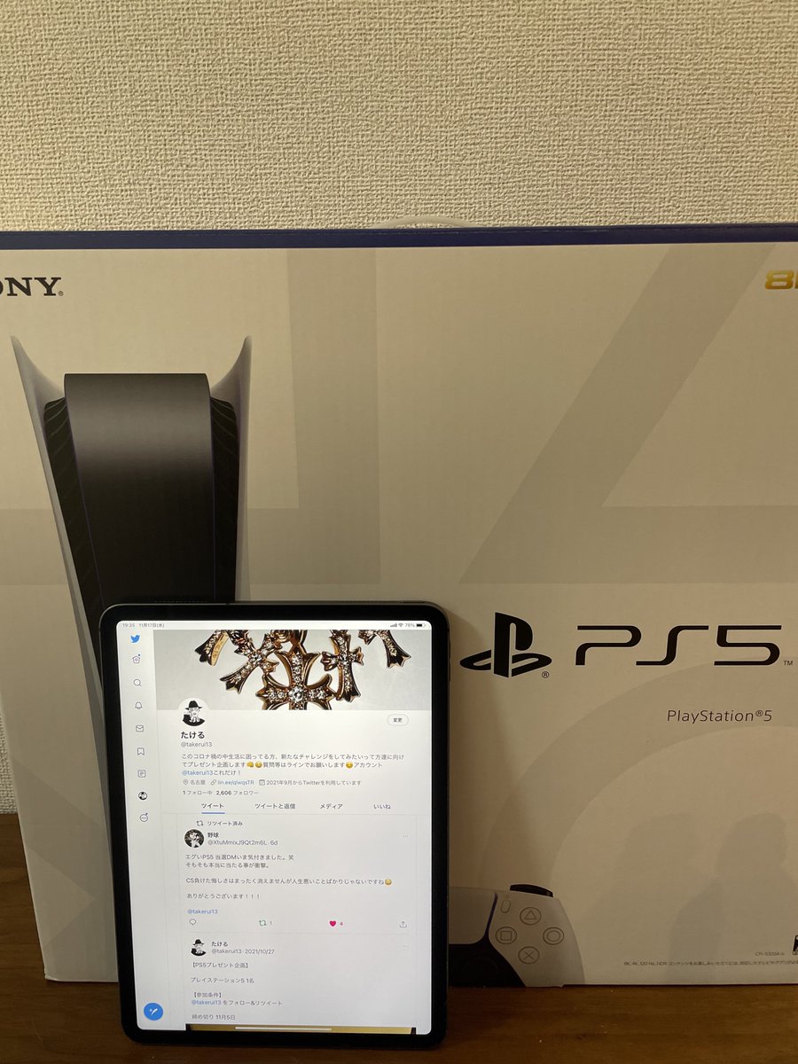 たける競馬先生 tweet media