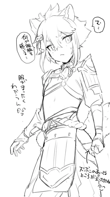 ゴローくんのらくがき 