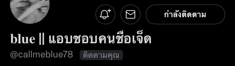 7 tweet media