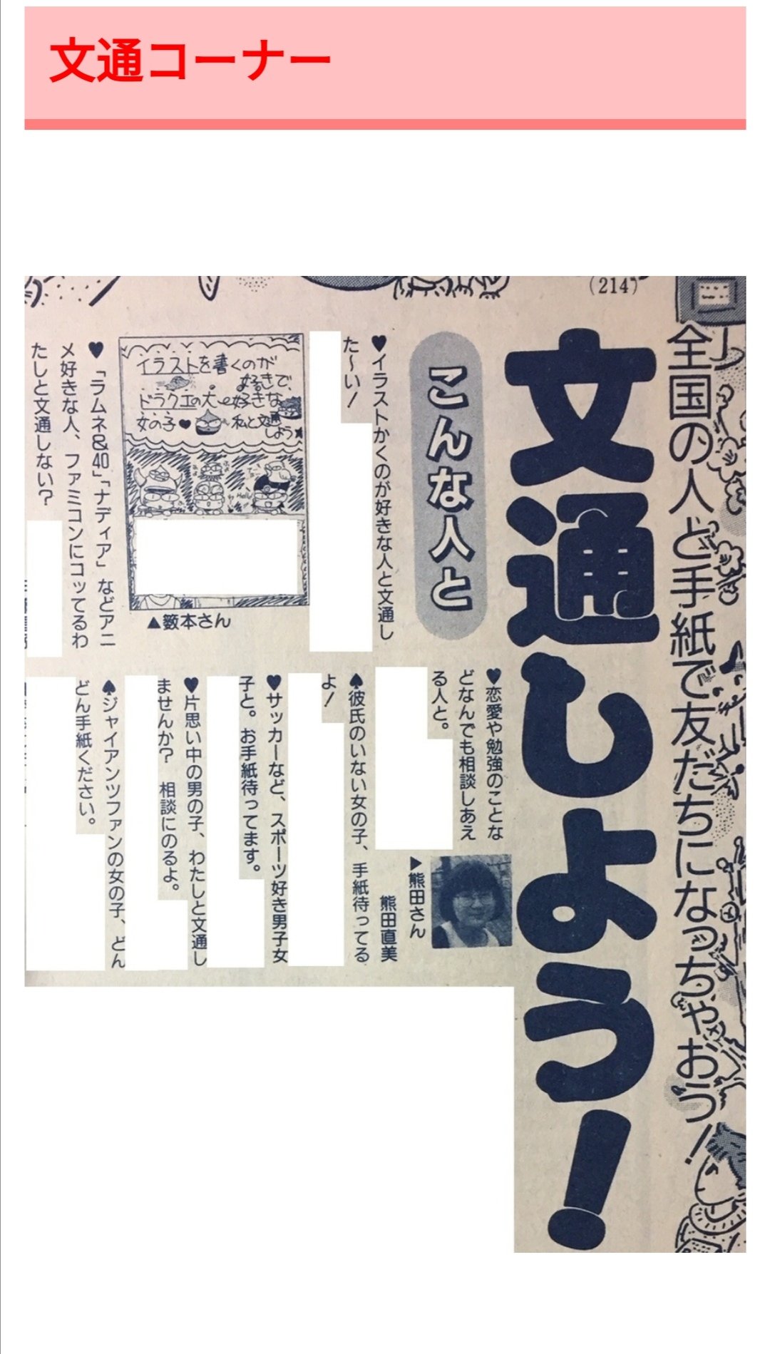 爆風スランプ Twitter Search Twitter