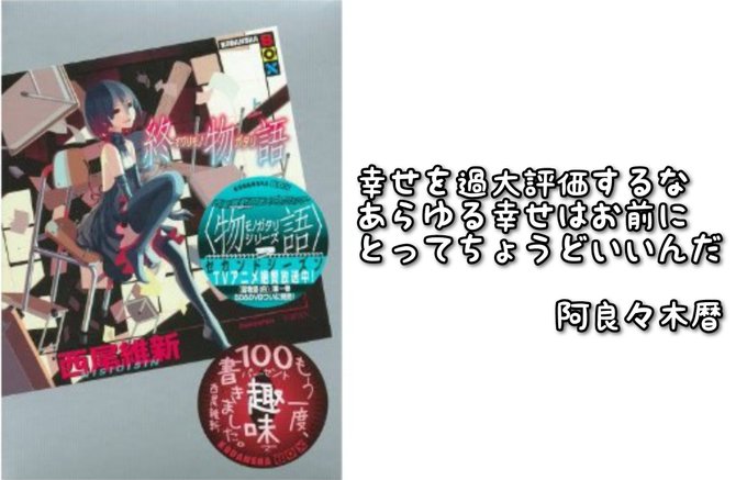 迷言のtwitterイラスト検索結果