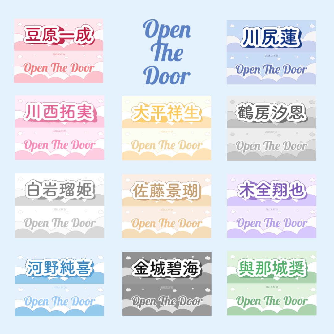 shia__99's tweet photo. ʚ JO1 スローガン配布 ɞ
ライブ用にスローガンを作りました！

✓条件 RT、フォロー

番号、原画はこちらから！↓
https://t.co/65G9sy7Ga9

 #JO1  #JO1スローガン  #JO1配布
 #OPENTHEDOOR https://t.co/3nECfVzXCJ